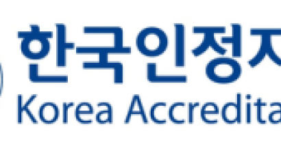 한국인정지원센터-IBK기업은행, ISO 인증정보 활용 업무협약