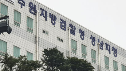 제2사옥 인허가 대가? 네이버 향하는 '성남FC 후원금' 수사