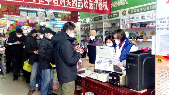 [사진] 베이징 발열환자 일주일새 16배 … 약국 줄섰다