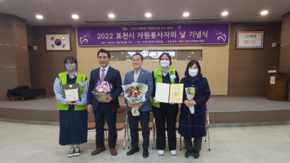 경복대 다솜누리봉사단, ‘2022 포천시 자원봉사자의 날’ 포천시장상 수상