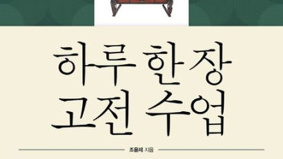 매일 아침 '미라클 모닝', 2300년 전 맹자도 설파했다[BOOK 연말연시 읽을만한 책]