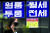 18일 서울 영등포구 영등포1동1가 공인중개사 사무소 앞으로 시민들이 지나가고 있다. ［뉴스1］