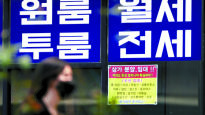 “보증금 돌려달라” 법원 구제 요청 급증…서울 역대 최대