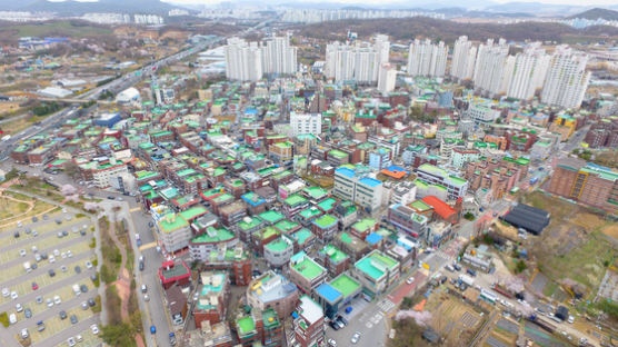 인천 남동구, 남촌동 도시재생사업 국토부 공모 선정
