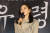 배우 박소담이 19일 오전 서울 CGV용산아이파크몰에서 열린 영화 '유령' 제작보고회에서 인사말을 하고 있다. 연합뉴스