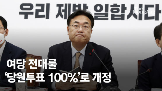 정진석 "전대룰 '당원 100%'로…당대표 되려면 당원 지지 받아라"