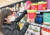 롯데마트 서울역점 건강기능식품 매장에서 한 고객이 피부 건강에 도움을 주는 ‘해빗 초저분자 콜라겐 300’을 고르고 있다.  [사진 롯데마트]