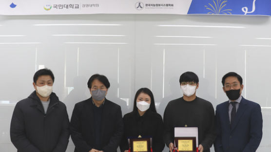 국민대(KMU)-KIISS, ‘AI실무능력 인증과정 수료식’ 개최 