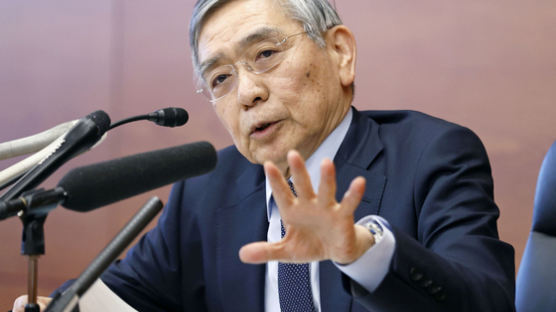 일본은행, 예상 깨고 금융완화정책 수정…장기금리 변동폭 확대