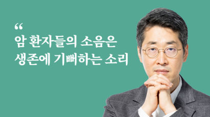 병원 대기실서 하하호호…무례하다 쏘아붙인 '아줌마 수다' 반전 [김범석의 살아내다]