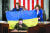 볼로디미르 젤렌스키 우크라이나 대통령이 21일(현지시간) 미 의회 연설에서 낸시 펠로시 미국 하원의장(오른쪽)과 카말라 해리스(왼쪽) 미국 부통령에게 우크라이나 국기를 건넨 후 발언하고 있다. AFP=연합뉴스