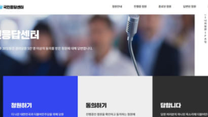 이재명판 국민청원 100일…참여율 저조한 '개딸 놀이터' 전락