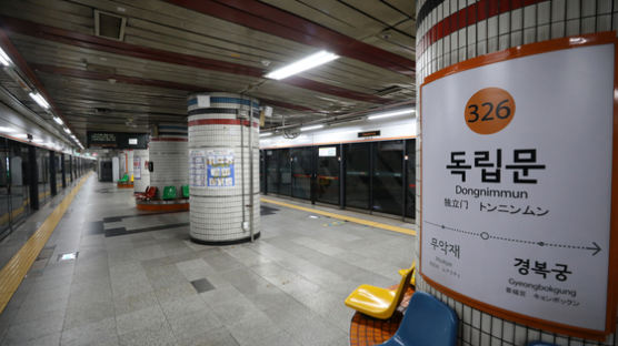 서울 지하철 3호선 연기 발생…약수∼구파발 운행 중단됐다 재개