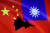중국이 대만의 미국산 무기 구입에 대한 금융 지원안 등을 담은 미국 국방수권법안 통과에 대한 항의표시로 25일 대만해협에서 실전훈련을 벌였다. 로이터=연합뉴스 