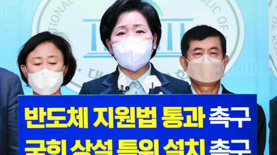 "반도체 미래 없어졌다" 與특위 민간위원들 'K칩스법' 항의 성명