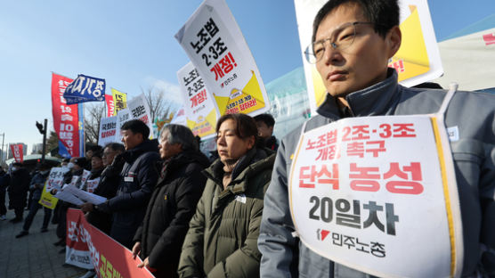 "노란봉투법 처리하라" 민주노총, 민주당사 기습 점거…2명 체포
