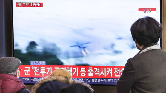 [속보] 軍 "북한 무인기 대응 작전 총 5시간여 진행"
