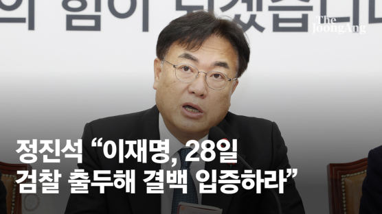 與 전당대회, 3월8일 개최…선관위원장엔 유흥수
