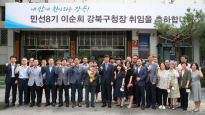 '강북구청 무단 점거' 노조원 7명 체포...구청장 폭행 혐의도