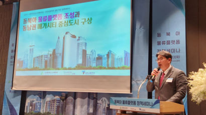 육·해·공 교통 만나는 김해…“동북아 물류플랫폼 최적지”