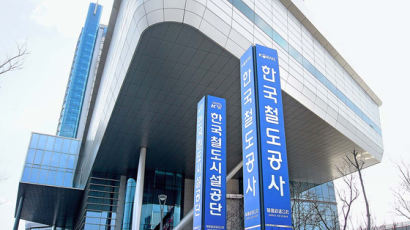 417명 탄 부산행 KTX, 동대구역서 멈췄다 "고장 원인은…"