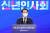 최태원 대한상의 회장이 지난 1월 4일 서울 중구 대한상공회의소에서 열린 2022 경제계 신년인사회에서 인사말을 하고 있다. 뉴스1