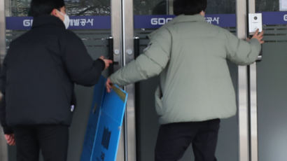 검찰, KH그룹·최문순 압수수색…쌍방울·이재명 동시 압박