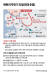 북한의 무인기 도발 그래픽 이미지. [자료제공=함동참모본부 등 종합]