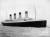 1840년 영국과 미국 사이를 오가는 정기여객선이 운항하기 시작했다. 타이타닉호 역시 영국 사우샘프턴항을 출발해 미국 뉴욕을 향하던 중 침몰했다. 취역일인 1912년 4월 10일에 촬영한 타이타닉호의 모습. 중앙포토