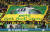 카타르월드컵에서 펠레의 쾌유를 비는 현수막을 흔드는 브라질 팬들. EPA=연합뉴스