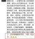 중국 전 CCTV 앵커였던 판덩이 자신의 웨이보 계정에 아버지의 사망소식을 전하면서 "고령층은 산소포화도에 특히 주의하라"고 썼다. 웨이보 캡처 