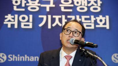 신한은행, 내년부터 모바일ㆍ인터넷 이체수수료 0원...시중은행 최초