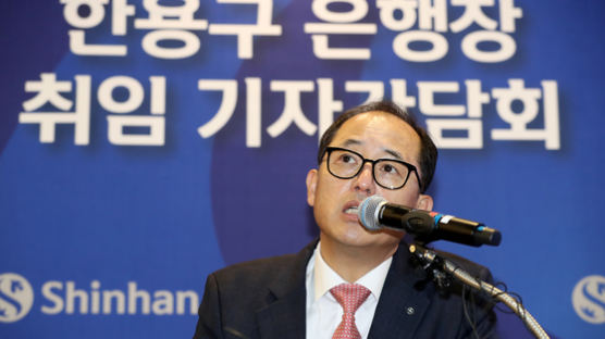 신한은행, 내년부터 모바일ㆍ인터넷 이체수수료 0원...시중은행 최초