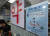31일 오전 서울 중구 남대문로의 한 약국에 감기약 수급 안정을 위해 판매를 제한한다는 내용의 안내문이 붙어 있다.   연합뉴스