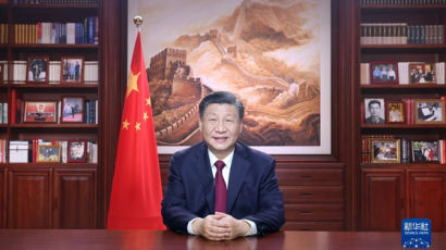 [CMG중국통신] ﻿시진핑 주석 신년사 “중국 경제, 장기적인 호조세 국면 변함 없다”