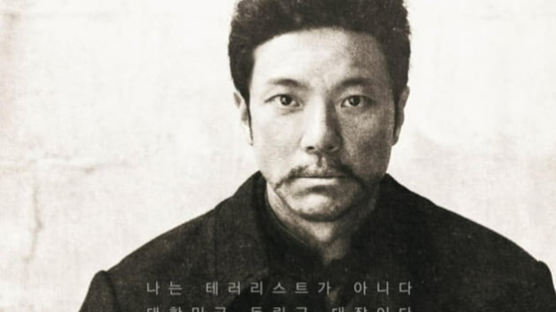 안중근 영화에…日네티즌 "테러리스트 빈라덴을 영웅 만든 셈"