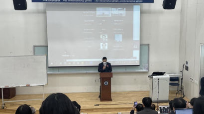 사이버한국외대 일본어학부, ‘한국일어일문학회 2022년 국제학술대회’ 개최