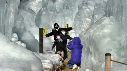 [사진] 한파가 만든 얼음동산