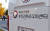 지난해 11월 2일 오후 희생자들의 합동분향소가 마련된 대전 서구 대전시청. 국립공주병원 충청권 트라우마센터 차량이 시민들의 상담과 치료를 하기 위해 대기하고 있다. 프리랜서 김성태
