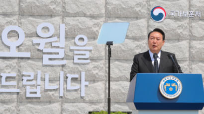 '5·18 민주화운동' 빠진 2022 교육과정…野 "광주 부정하는 만행"