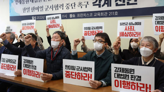 정부, '강제징용 배상' 토론회 12일 개최…사실상 마지막 의견수렴 