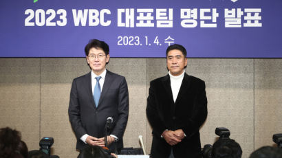 WBC 이강철호 전력 공개…‘한국계 빅리거’ 에드먼 합류