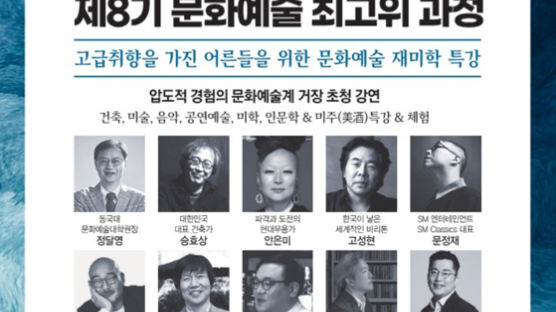 동국대학교 문화예술대학원 “압도적인 경험의 신입 원우 모집”