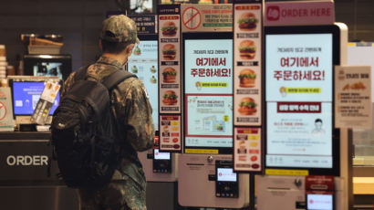 병장월급 100만원...월40만원 '군대 적금'땐 1290만원 받는다 [2023년 달라집니다]