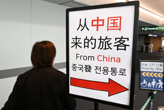  ‘음성확인서 의무’ 첫날 중국발 입국자, 1주 전보다 15% 줄었다