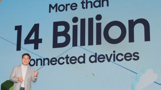 "전세계 140억 제품 초연결"...삼성이 주머니서 꺼낸 'IoT 미래'