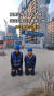 지난 2일 중국 산시의 한 공사현장에서 작업자들이 무릎을 꿇고 밀린 임금을 지급해줄 것을 요구했다. 사진 웨이보 캡처