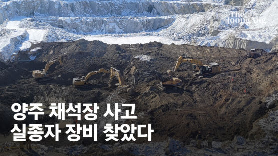 중대재해법 1년, 그룹 총수도 처벌 검토…재계는 "위헌" 맞대응