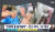 20대 남성 A씨가 2020년 7월15일 또래 청년들에 의해 공터로 끌려가 몸에 불이 붙여져 전신 40%에 해당하는 부위에 3도 화상을 입었다. 사진 SBS 뉴스 캡처