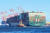 대만 컨테이너선사 에버그린해운의 컨테이너선. 사진 타이페이 타임즈 홈페이지 캡처